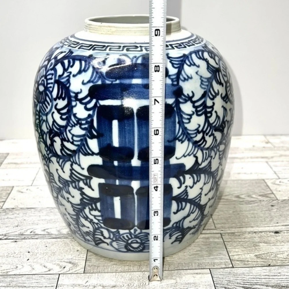 Double Happiness  Ginger Jar 9” Blue and White
